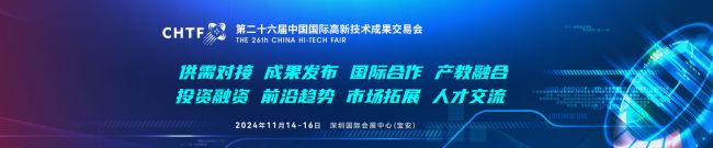 2024深圳高交会于11月在哪里举行-时间-地址介绍