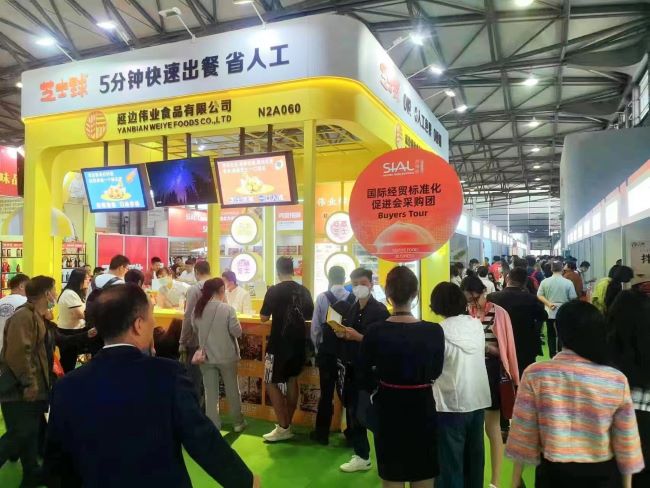 2025SIAL上海食品展值得参加吗-展会亮点介绍