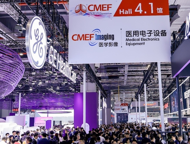 2025CMEF上海医博会定档4月-展会最新时间表