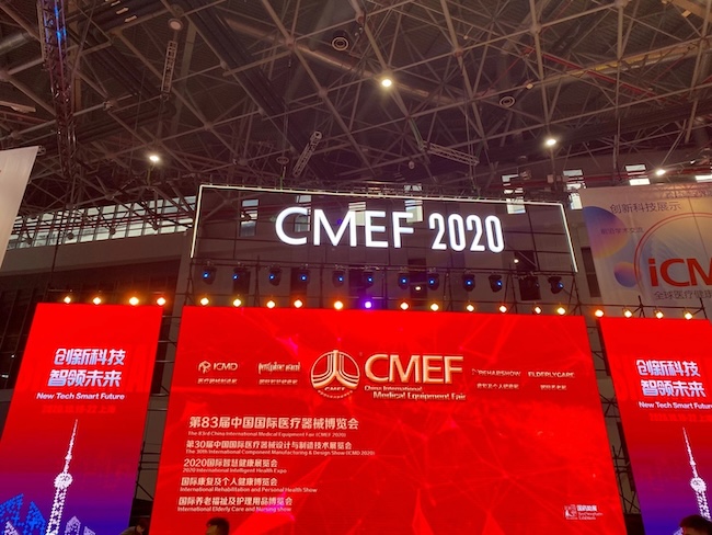 2025CMEF上海医博会康复护理专区-助力老年人健康生活