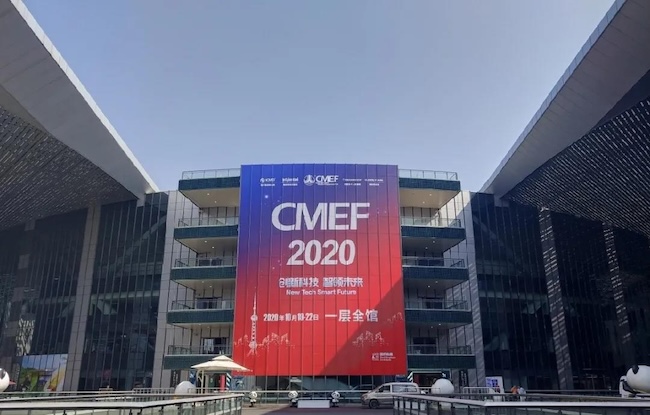 2025CMEF上海医博会康复理疗专区特别介绍-助力全民健康