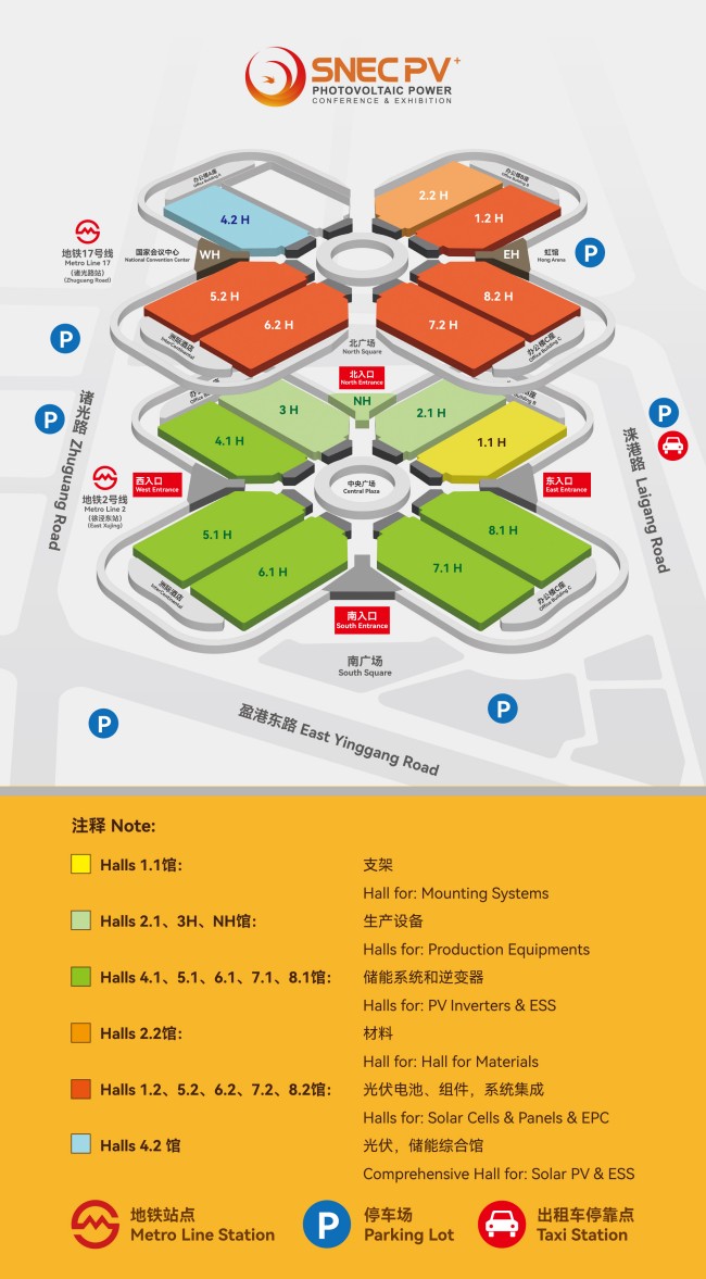 2025上海光伏展展馆布局图详细介绍