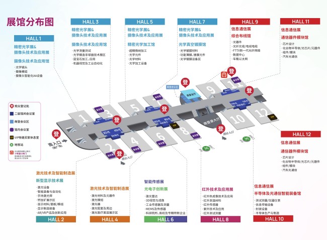 2025深圳光电展展馆布局图详细解析