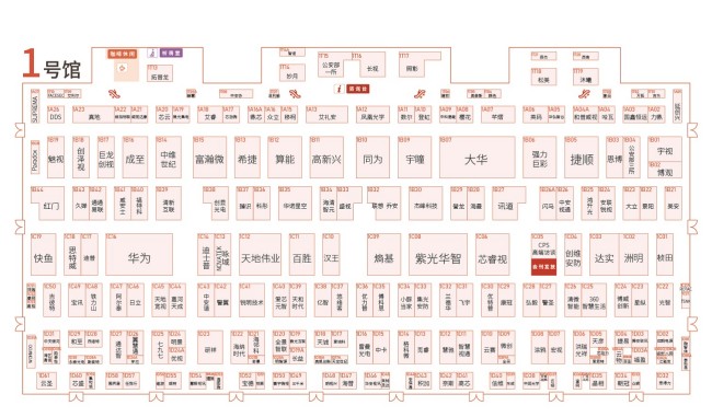 2025深圳安博会展位分布图-展位位置图