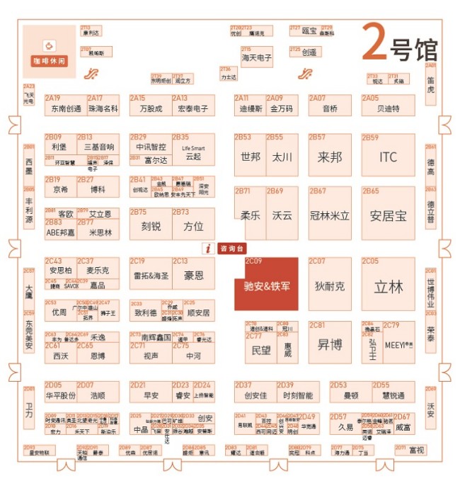 2025深圳安博会展位分布图-展位位置图