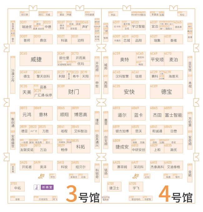 2025深圳安博会展位分布图-展位位置图