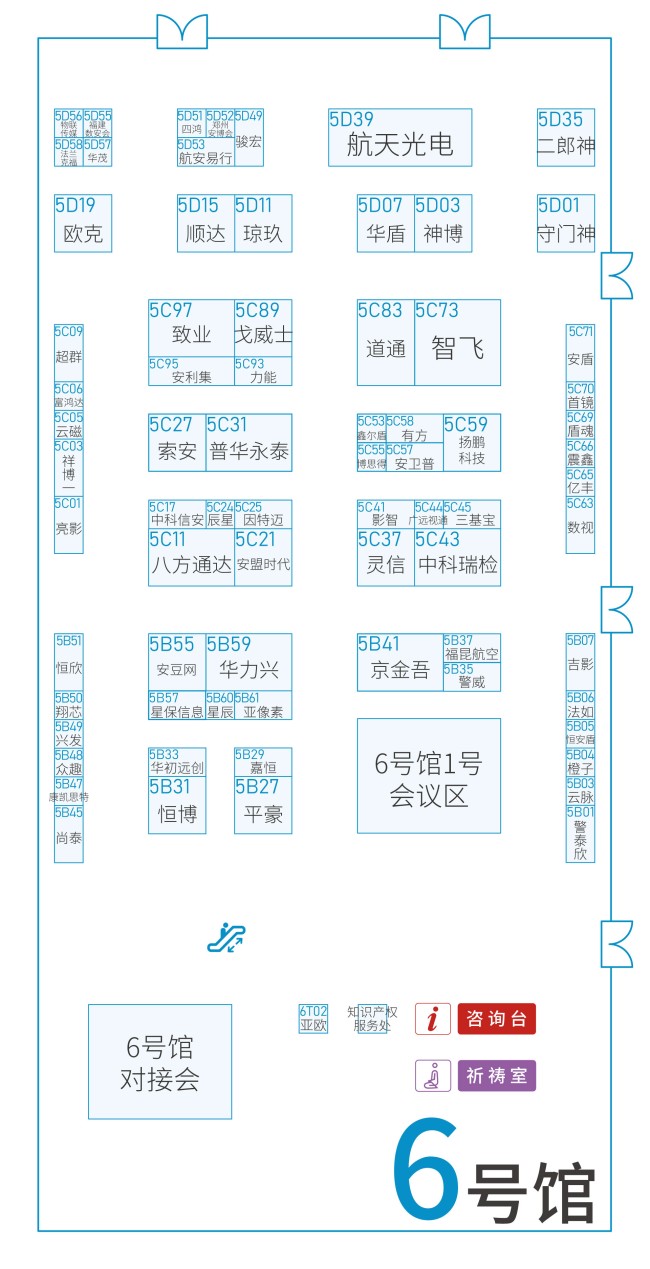 2025深圳安博会展位分布图-展位位置图