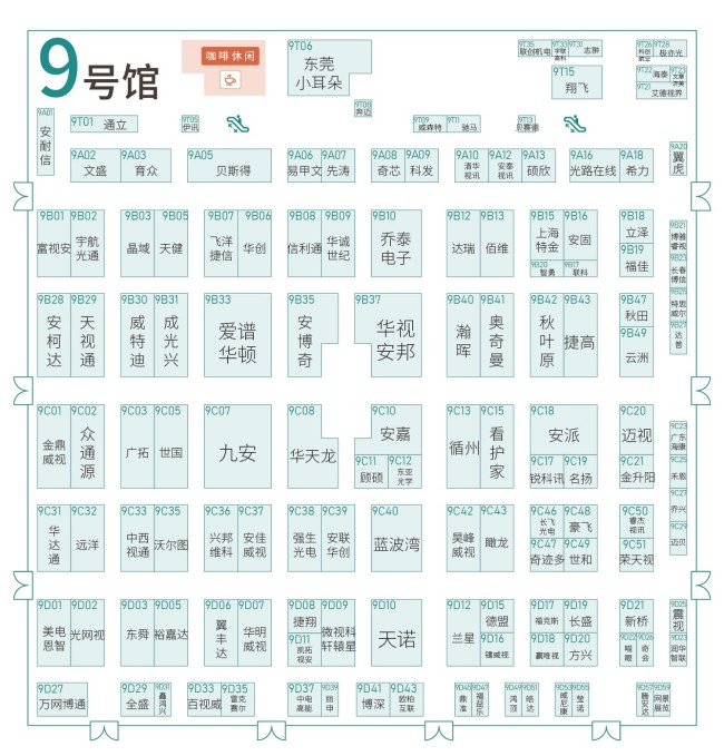 2025深圳安博会展位分布图-展位位置图