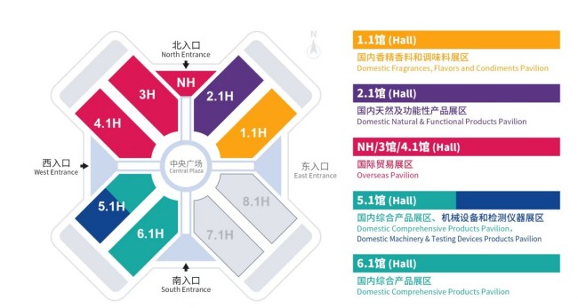 2025上海食品添加剂展展馆布局图