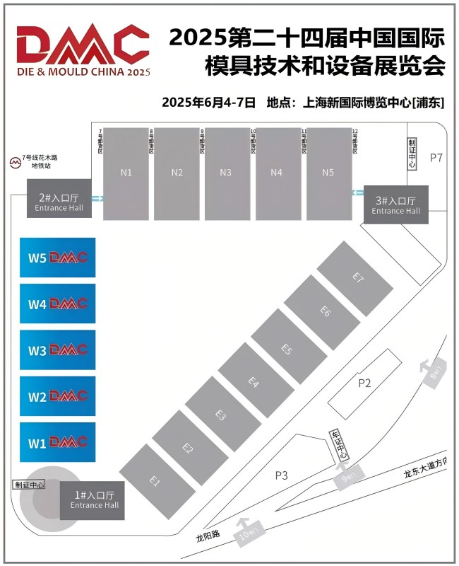 2025上海模具展展馆布局图公布