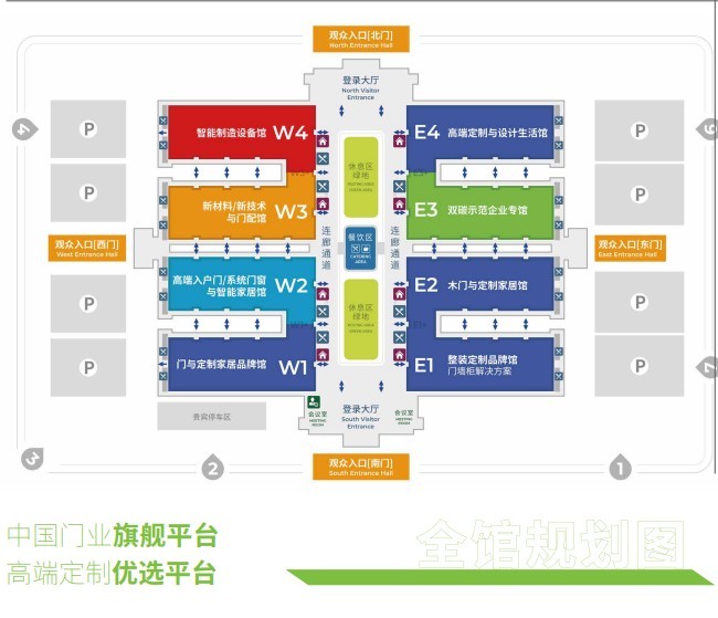 2025北京门业展展馆分布图公布