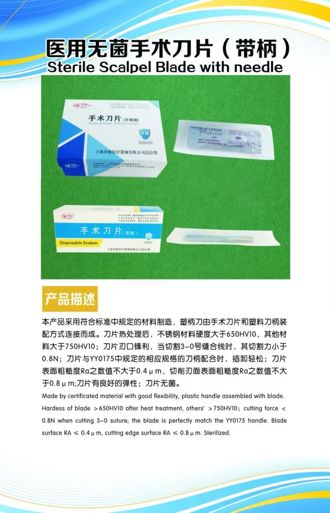 2024深圳CMEF展商推荐-江西佳缘医疗器械公司