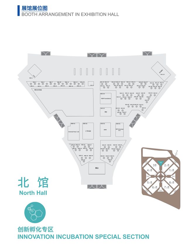 上海进博会展馆展位图公布