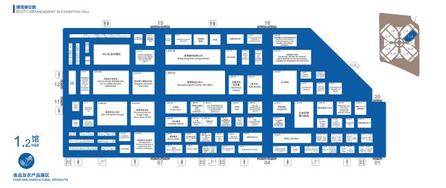 上海进博会展馆展位图公布