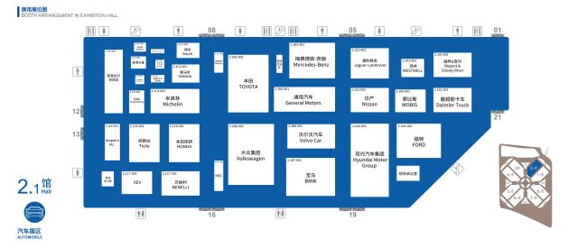 上海进博会展馆展位图公布