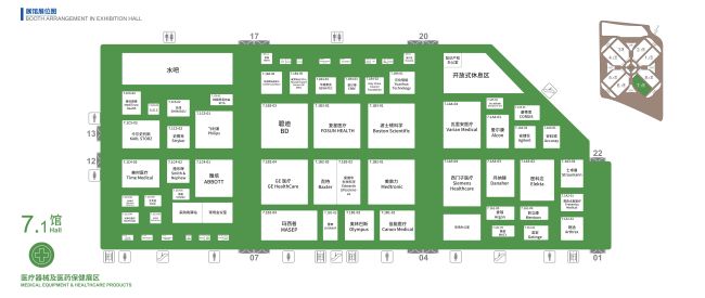 上海进博会展馆展位图公布