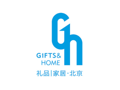 北京礼品赠品及家庭用品展览会