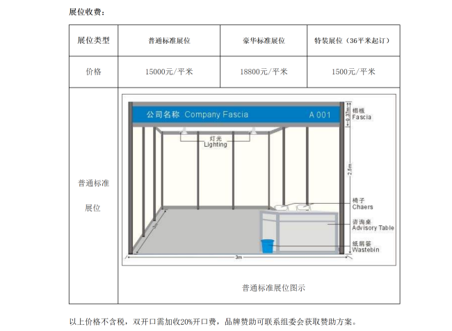 屏幕截图 2024-07-12 173936(1).png